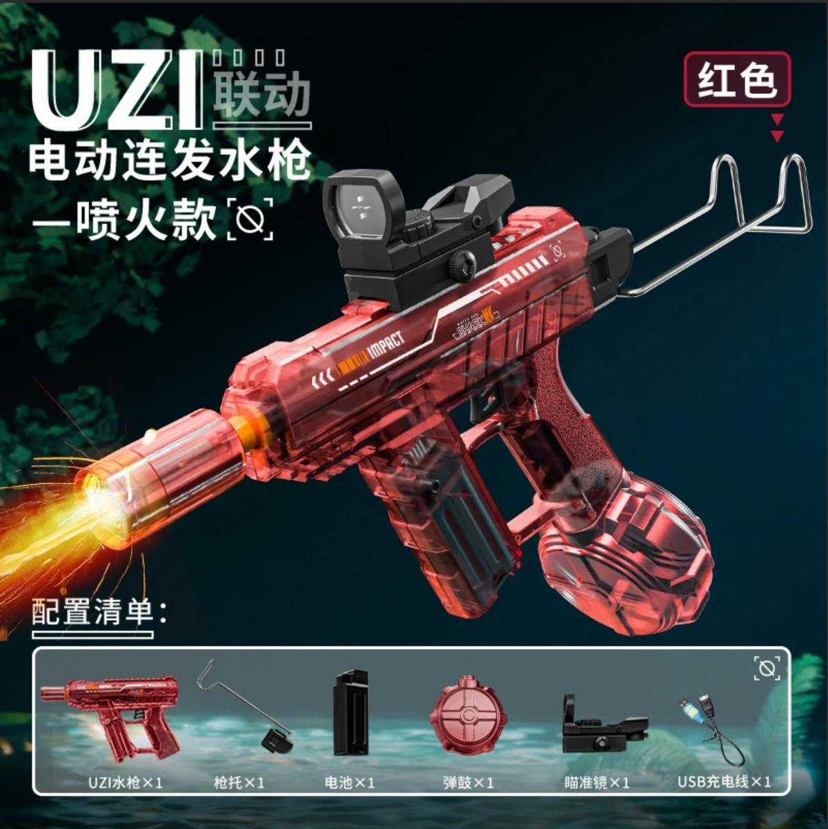 The new second-generation UZI electric water gun high-speed continuous firing strong power large-capacity children‘s water-saving water-saving gun
